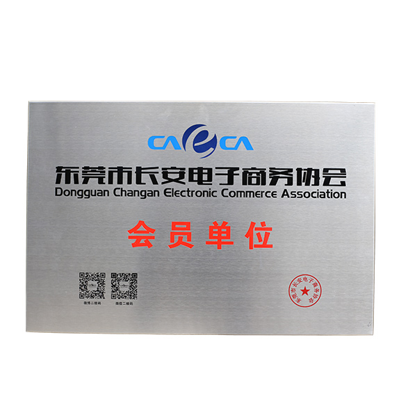 金比莱荣誉资质