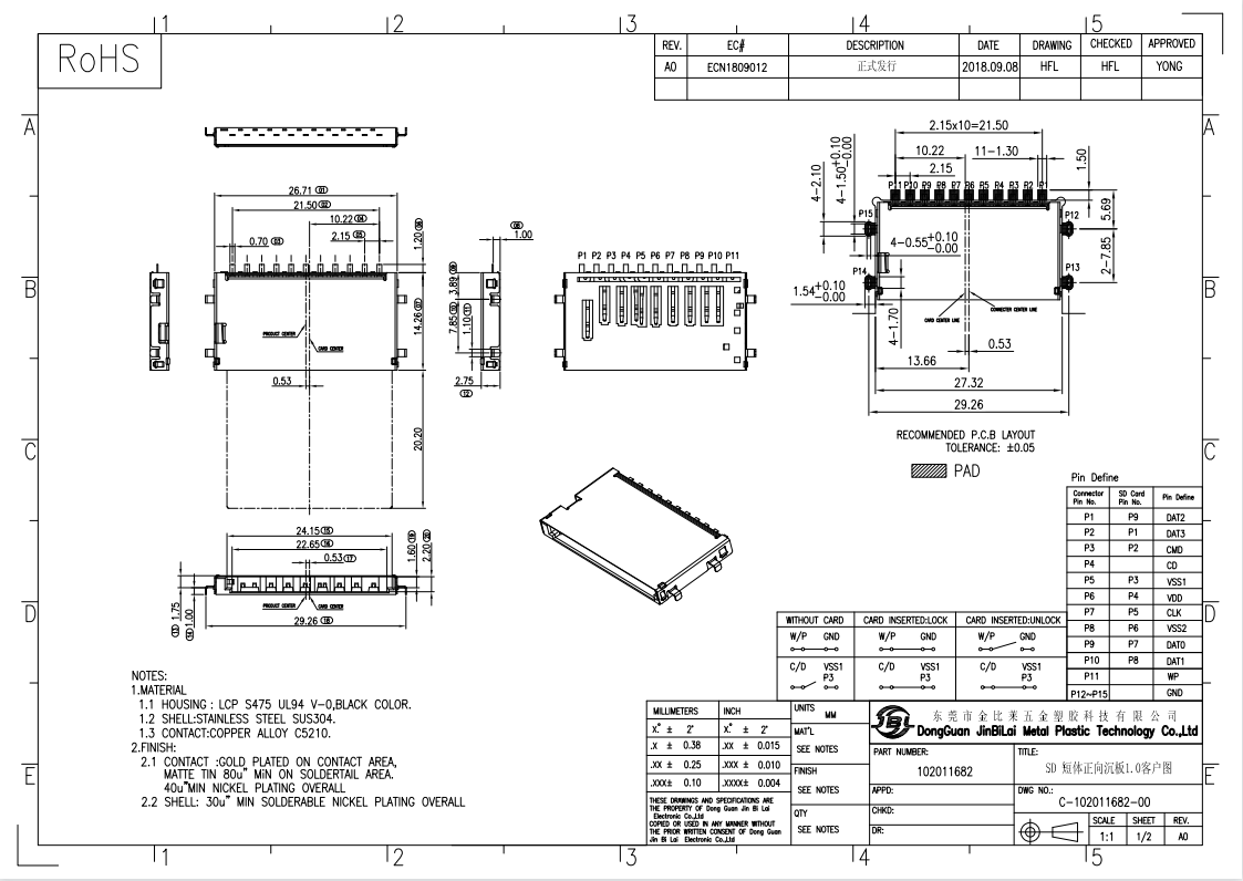 102011682-SD短体 沉板式 102011682-SD短体 沉板式