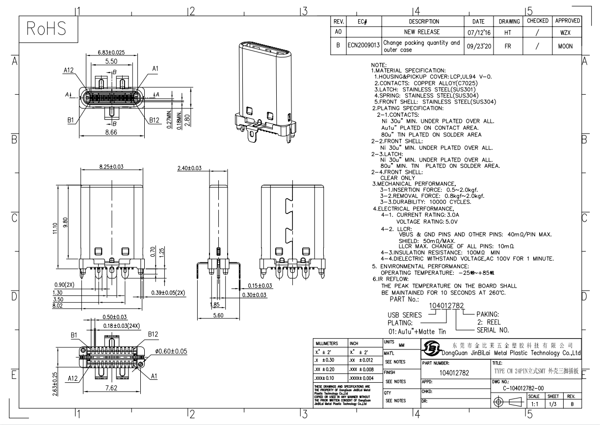 104012782-TYPE CM 24PIN立式SMT 外壳三脚插板 104012782-TYPE CM 24PIN立式SMT 外壳三脚插板