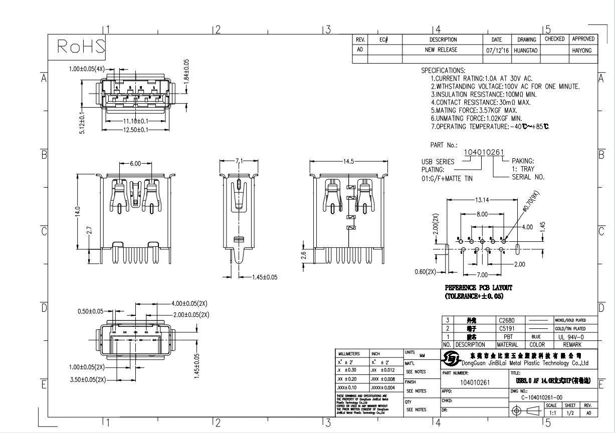 104010261-USB3.0 AF 14.0H立式DIP(有卷边)