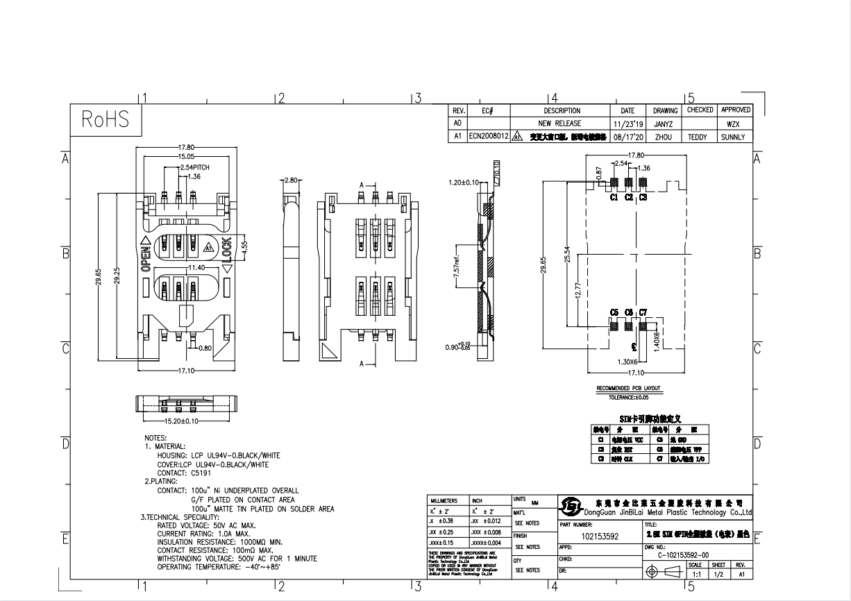 102153592-黑胶SIM 6P H2.8全塑翻盖 102153592-黑胶SIM 6P H2.8全塑翻盖