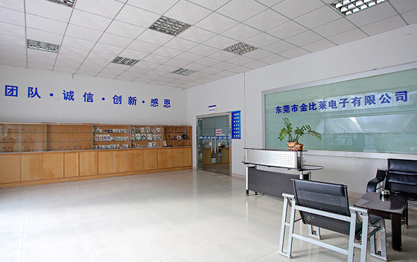 金比莱公司前台